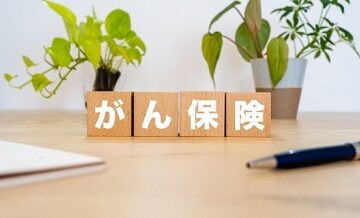 がん保険付き vs 医療保険のみ｜どっちが得？
