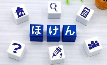 保険ってそもそも何？今さら聞けない超入門