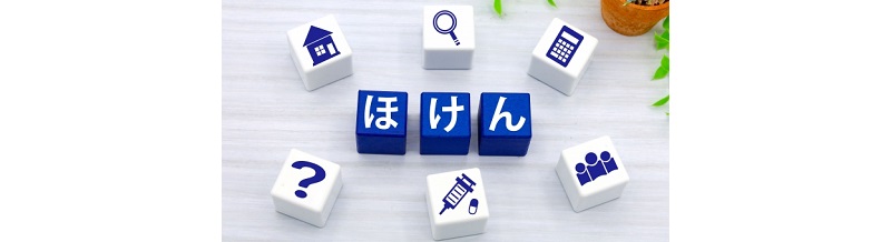 保険ってそもそも何？今さら聞けない超入門
