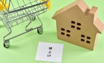 インフレ時代の生命保険選び｜物価上昇リスクに備える