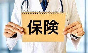 医療保険・がん保険・生命保険の違いがわからない