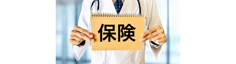医療保険・がん保険・生命保険の違いがわからない