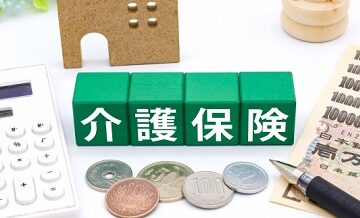 介護保障付き生命保険、選び方のポイント