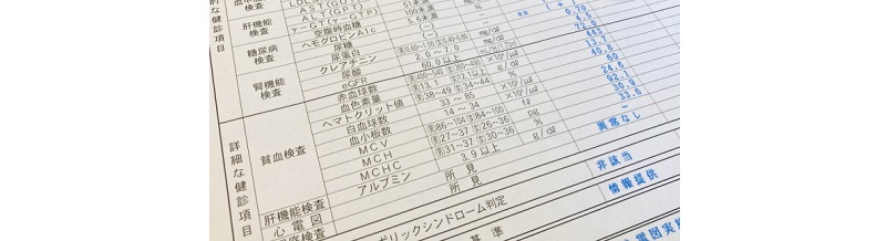 健康診断が悪くても入れる？