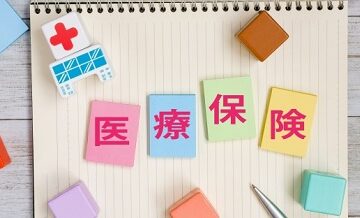 医療保険と生命保険の違いをわかりやすく解説