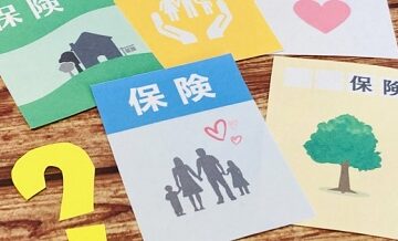 保険の種類が多すぎる！迷ったら読むガイド
