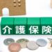 介護保障付き生命保険、選び方のポイント